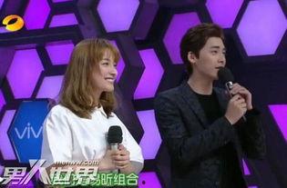 最新娱乐八卦绯闻爆料,神秘恋情曝光，当红明星疑陷三角恋风波  第2张